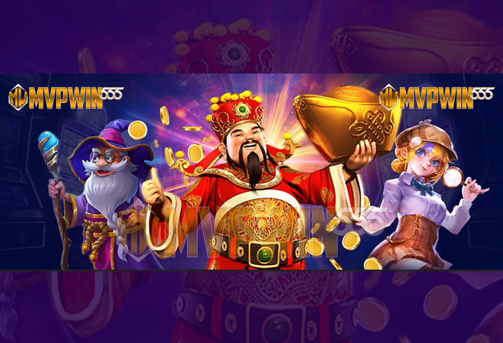 Mvpwin555 เว็บตรง fastspin สล็อตมาแรง แตกง่าย โบนัสเยอะ
